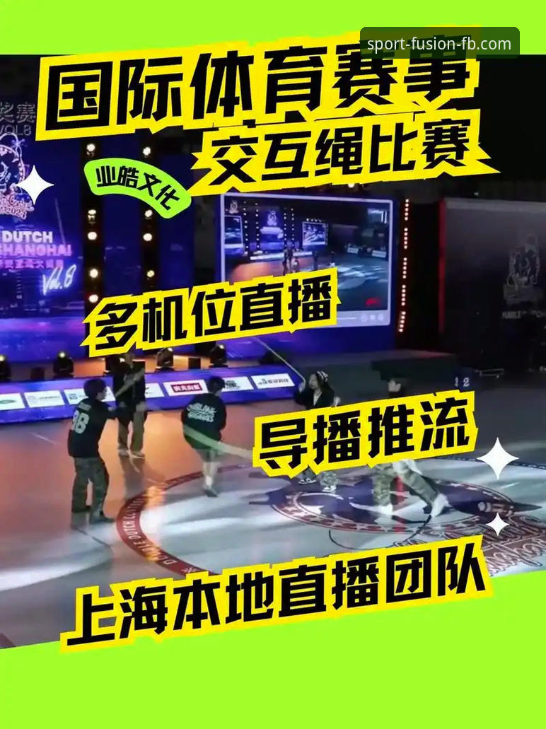 FB体育赛事直播评测 深度揭秘FB体育赛事直播评测:实测数据告诉你真相